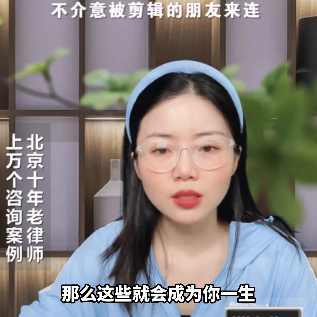 我妈妈一直给我带来不好的影响我以后该怎么办#抖来普法2023