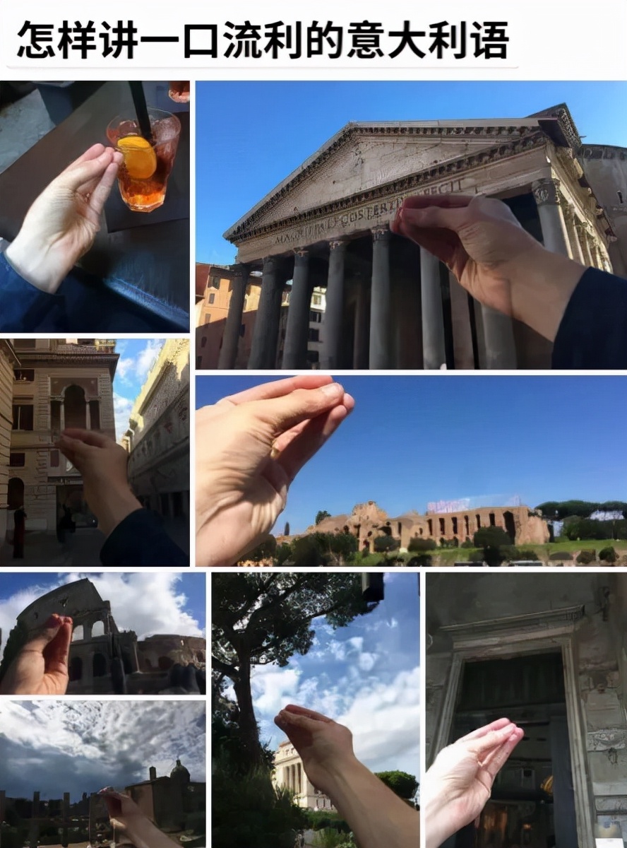 意大利人一个手势被玩坏，网友：捆住他们的手，就说不了话了