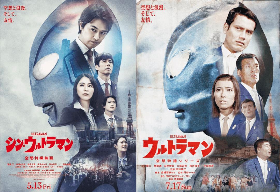 新奥特曼电影里，说了又好像没说的东西