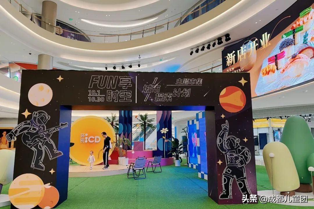 街区式商业综合体比较好的,比较好的综合体商业街区