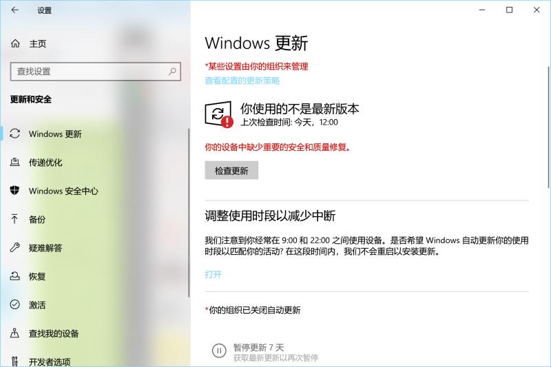 暗黑4系统崩溃,暗黑4更新有什么程序出错