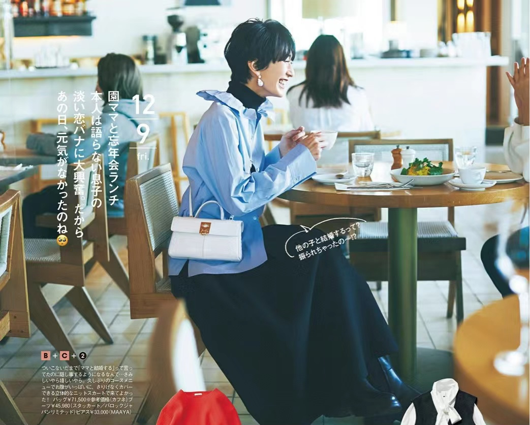 冬天穿衣服怎么搭配好看,冬天应该怎么穿搭既保暖又好看