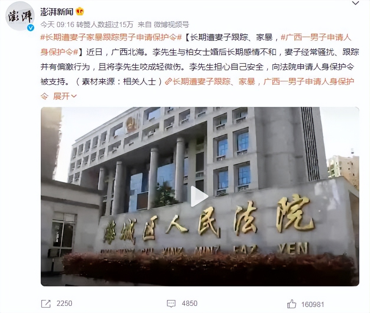 一男子遭妻子家暴,广西男子被老婆当街家暴从不还手