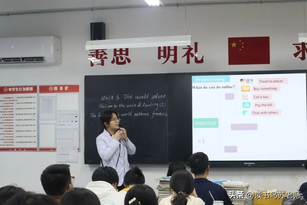 长沙英语示范课,长沙市湘一外国语英语公开课