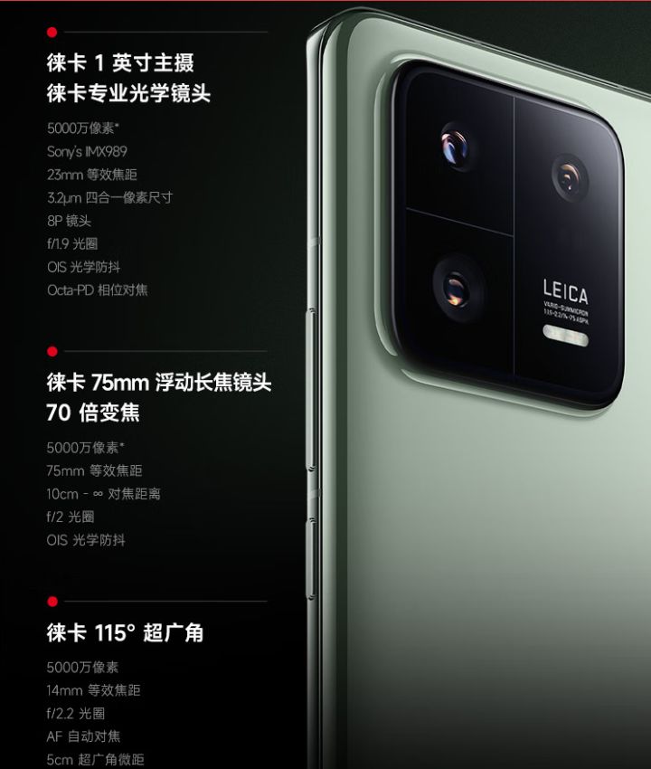 4999买小米13pro还是13顶配,1000元左右是华为好还是小米好