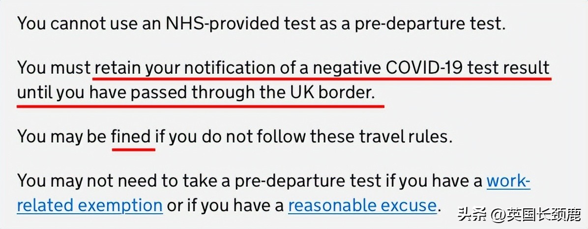英国入境中国政策最新动态,英国入境检查病毒新规