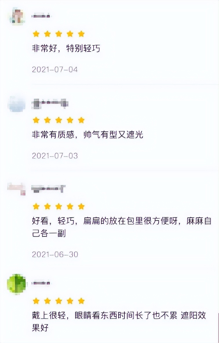 墨镜不好如何选择适合自己的墨镜,戴墨镜不好看的选什么墨镜