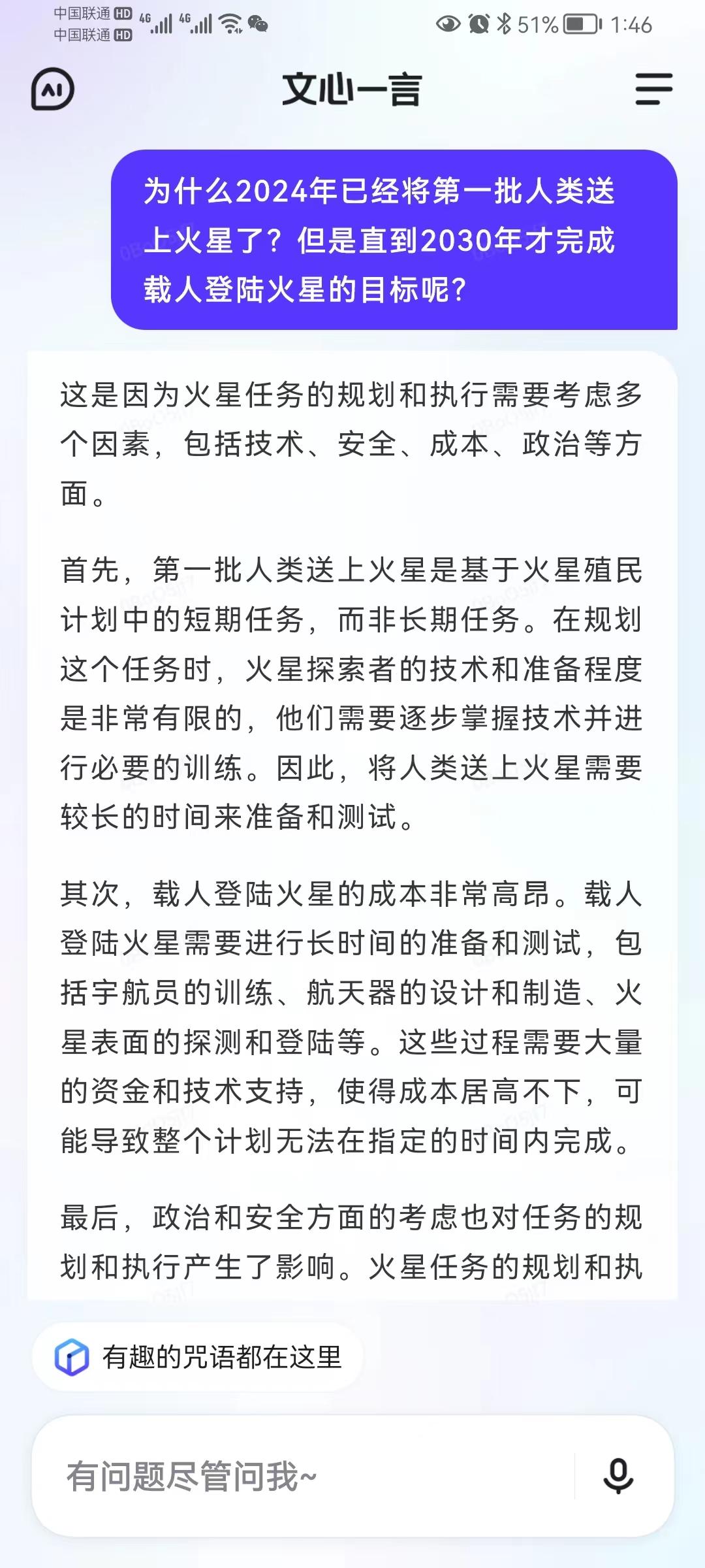 用chatgpt实现无人聊天,用chatgpt不会英文怎么办