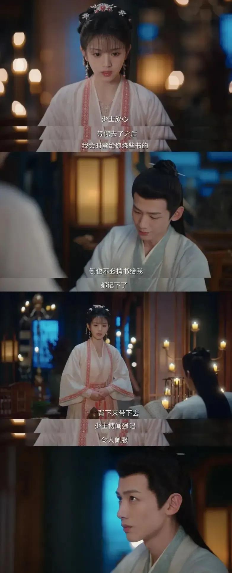 盘点16部未播古偶剧,目前待播古偶剧你最期待哪部