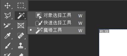 8个不为人知的实用ps技巧,ps高手全快捷键作图