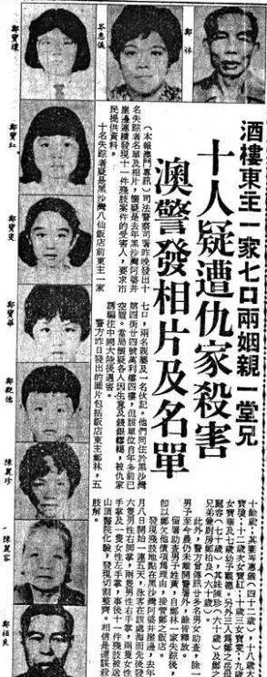 香港叉烧包真实案件,真实香港八仙饭店大案