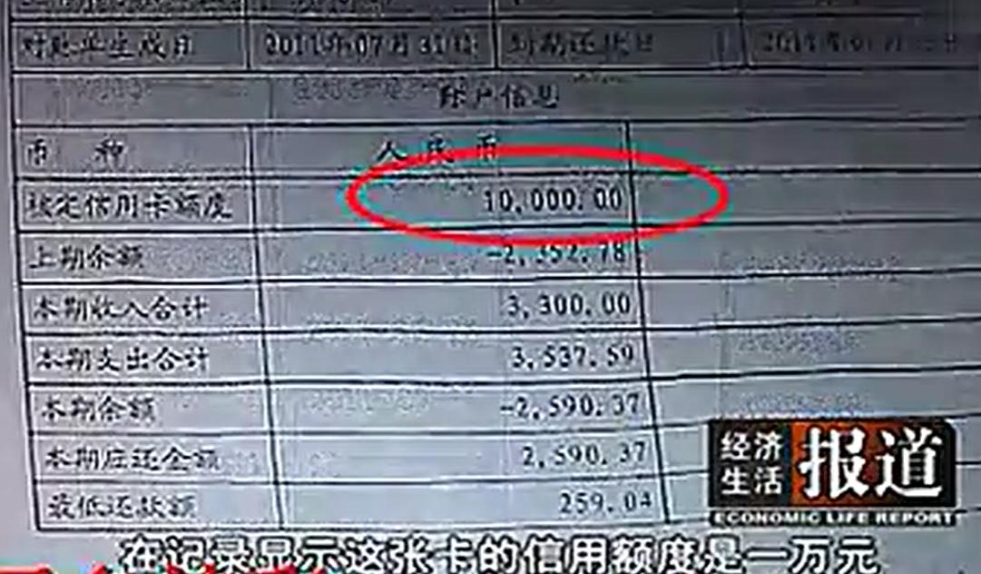 郭美美当年所犯何罪,郭美美事件中坐轮椅的人是谁