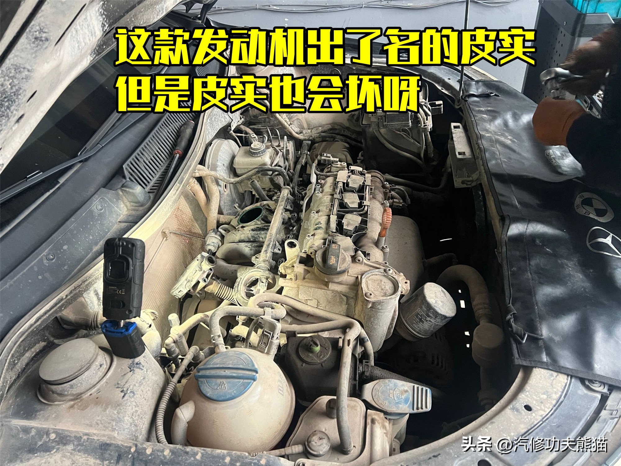 从小学接送到大学,老款朗逸漏水如何彻底解决