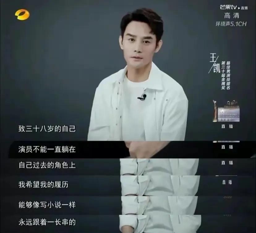 朱一龙和王凯的交集,朱一龙王凯现在情况