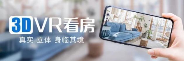 租房买房哪个网站靠谱,租房买房用哪个app比较靠谱