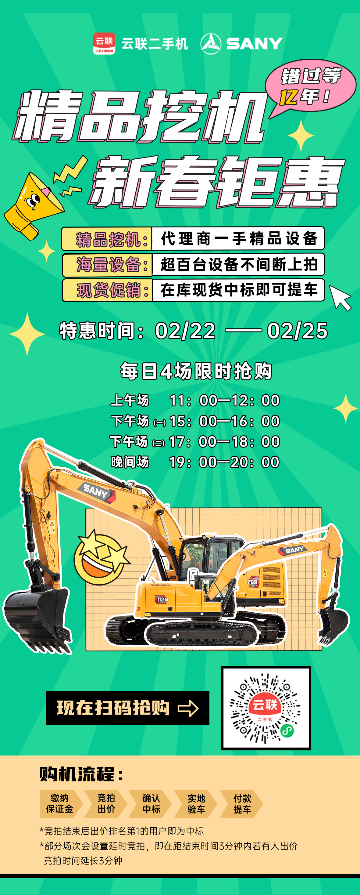 二手挖机个人出售在哪里找,二手挖机哪里买比较靠谱