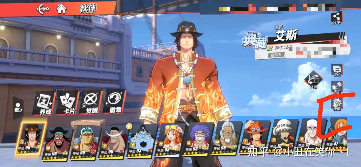 航海王热血航线新手必做的几件事,航海王之热血航线快速获得经验