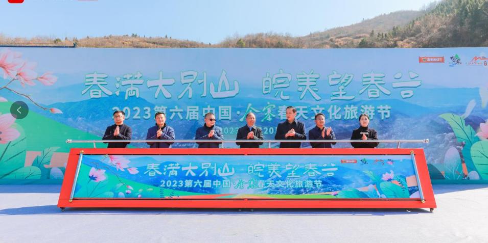 相约安徽·向春而行|六安招引天下客，推出“四季来金寨”营销举措