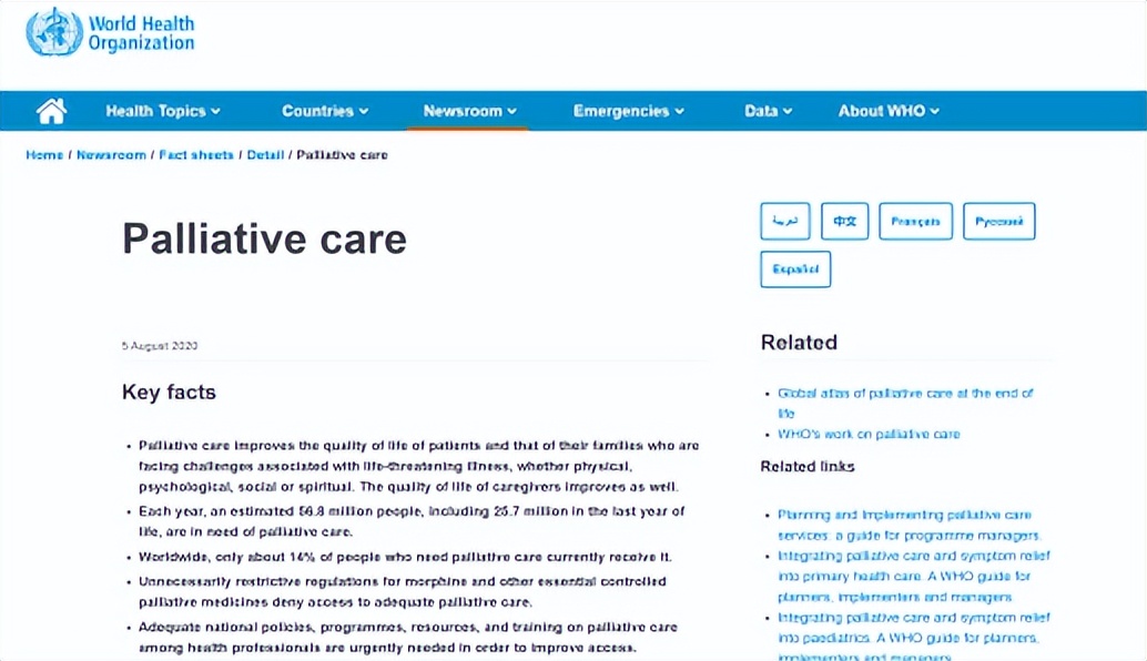 老年安宁疗护什么意思,临终安宁疗护机构费用