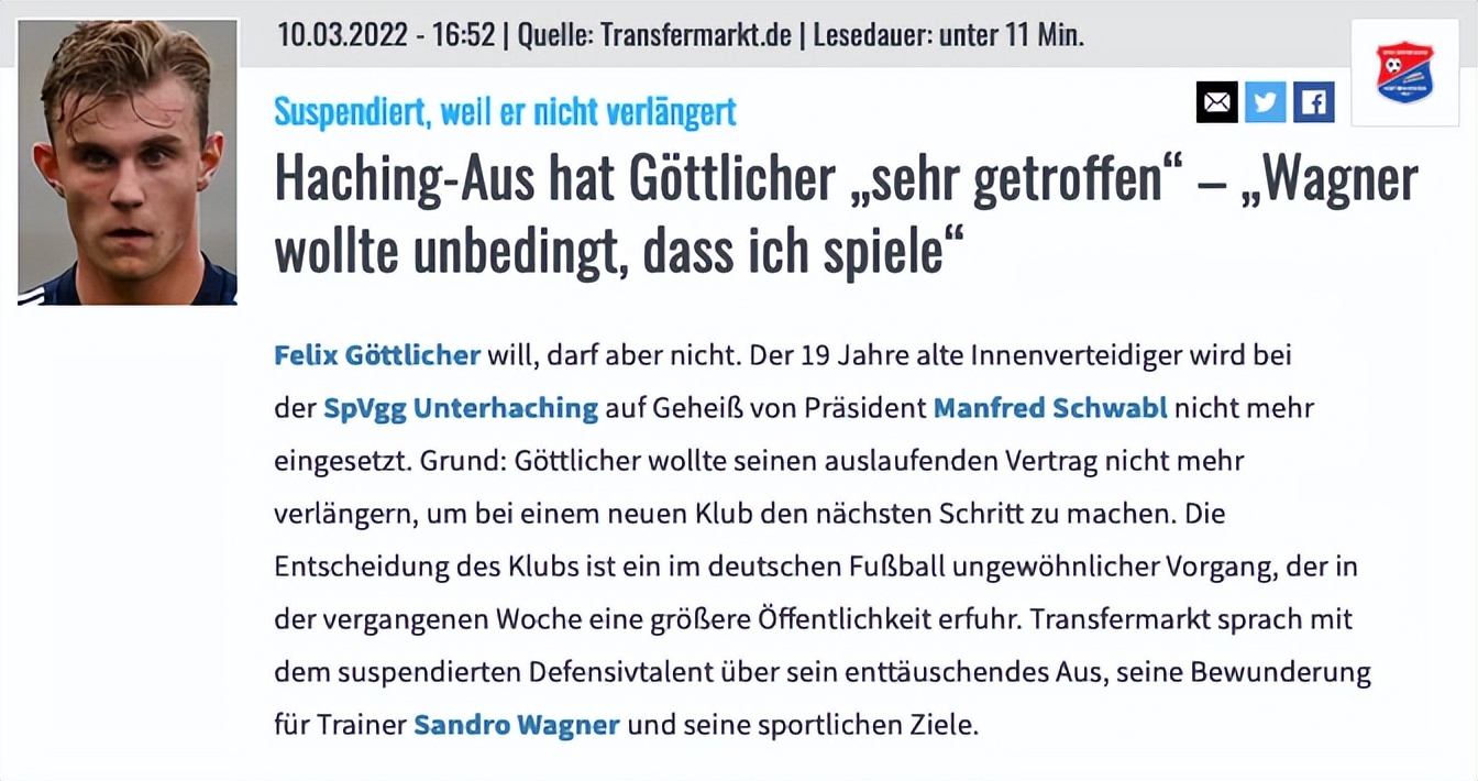 瓦格纳世界杯,瓦格纳世界杯表现