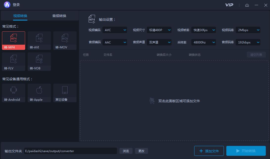 告别制作视频,告别烦恼视频制作教学
