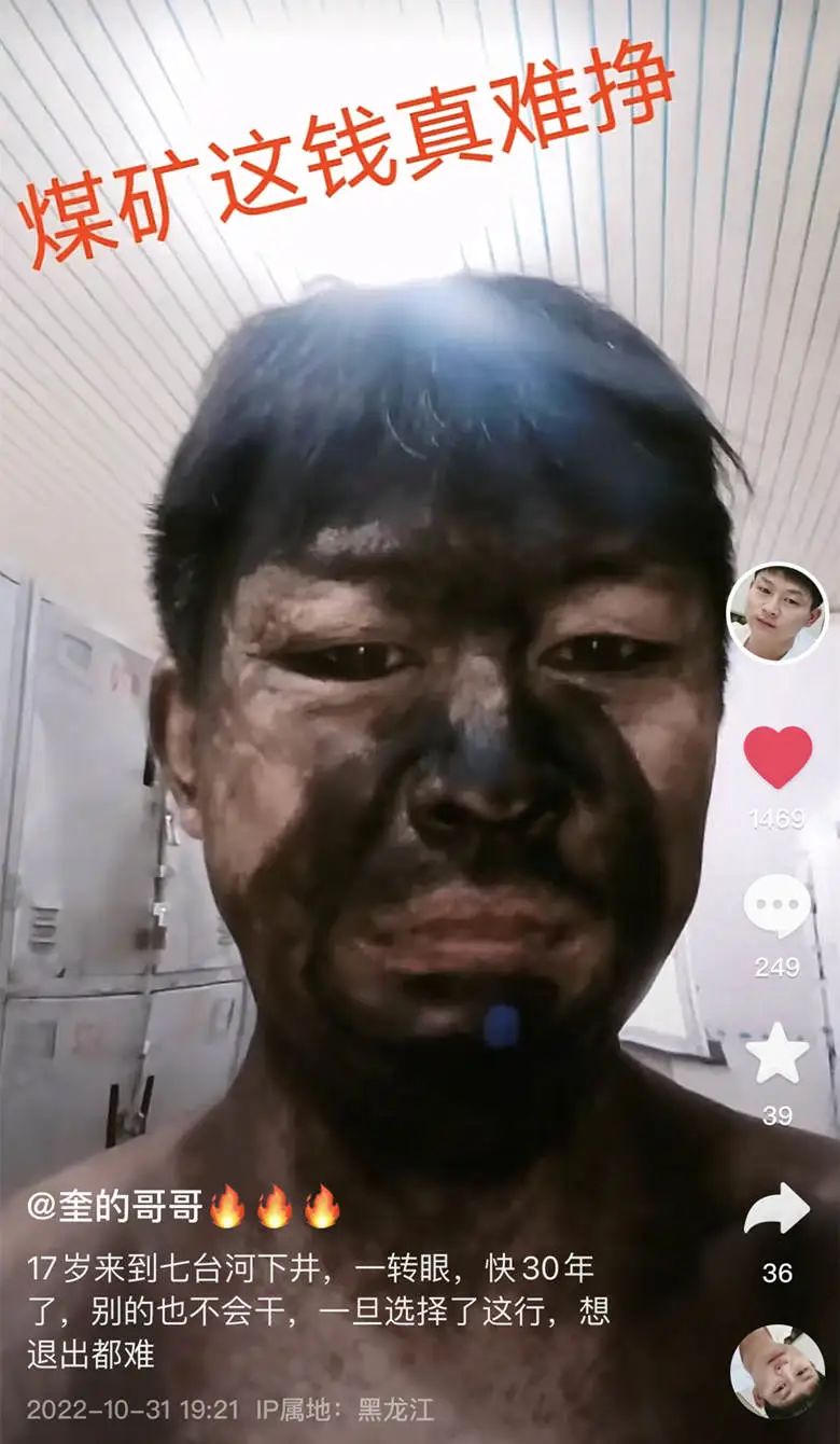 2020年的56个瞬间,我见过一场海啸