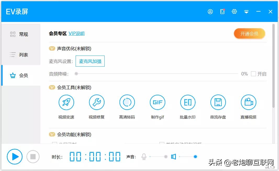 十大职场神器app,职场高手必备的软件有哪些