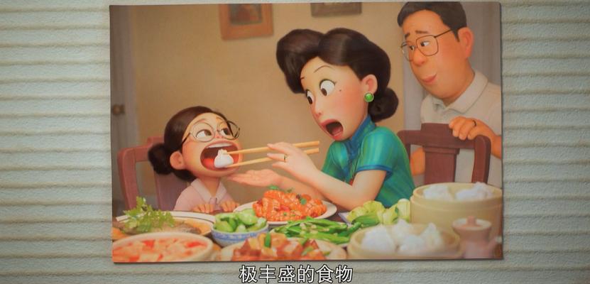 1997年皮克斯短片,皮克斯短片集锦