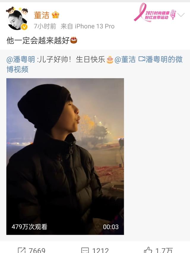 条件不符就别演“*妇情**”了,43岁董洁告诉你,什么是教科书式撩汉