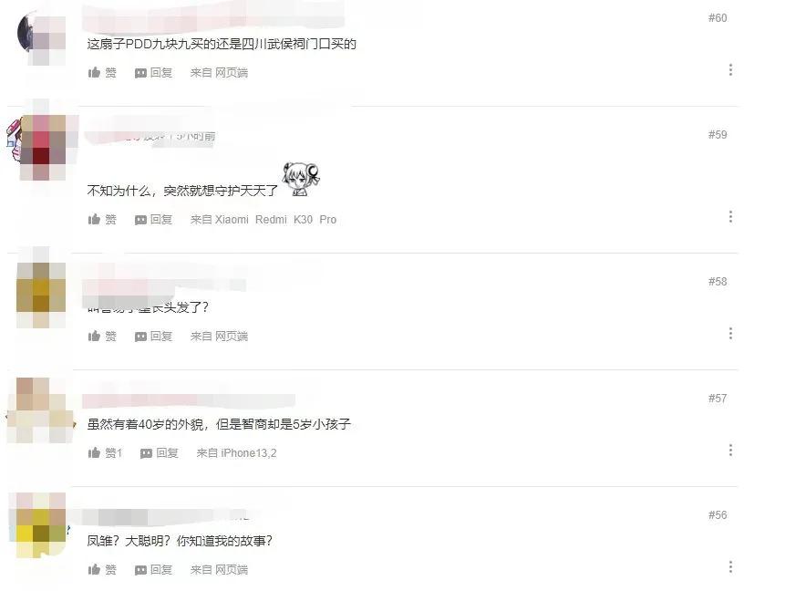 马化腾无罪，战略军师孙斌没错，他们谈合作，为何互联网骂声一片