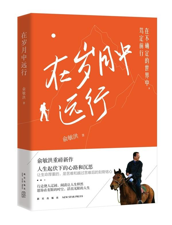 唐图荐读｜岁月远行，阅读伴你成长！