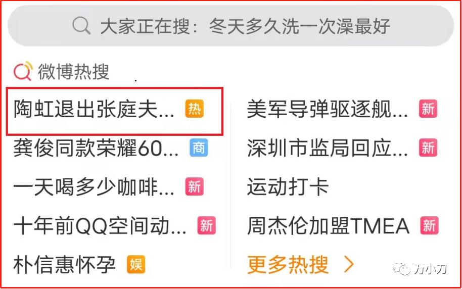 小陶虹演员个人资料,陶虹八卦娱乐圈