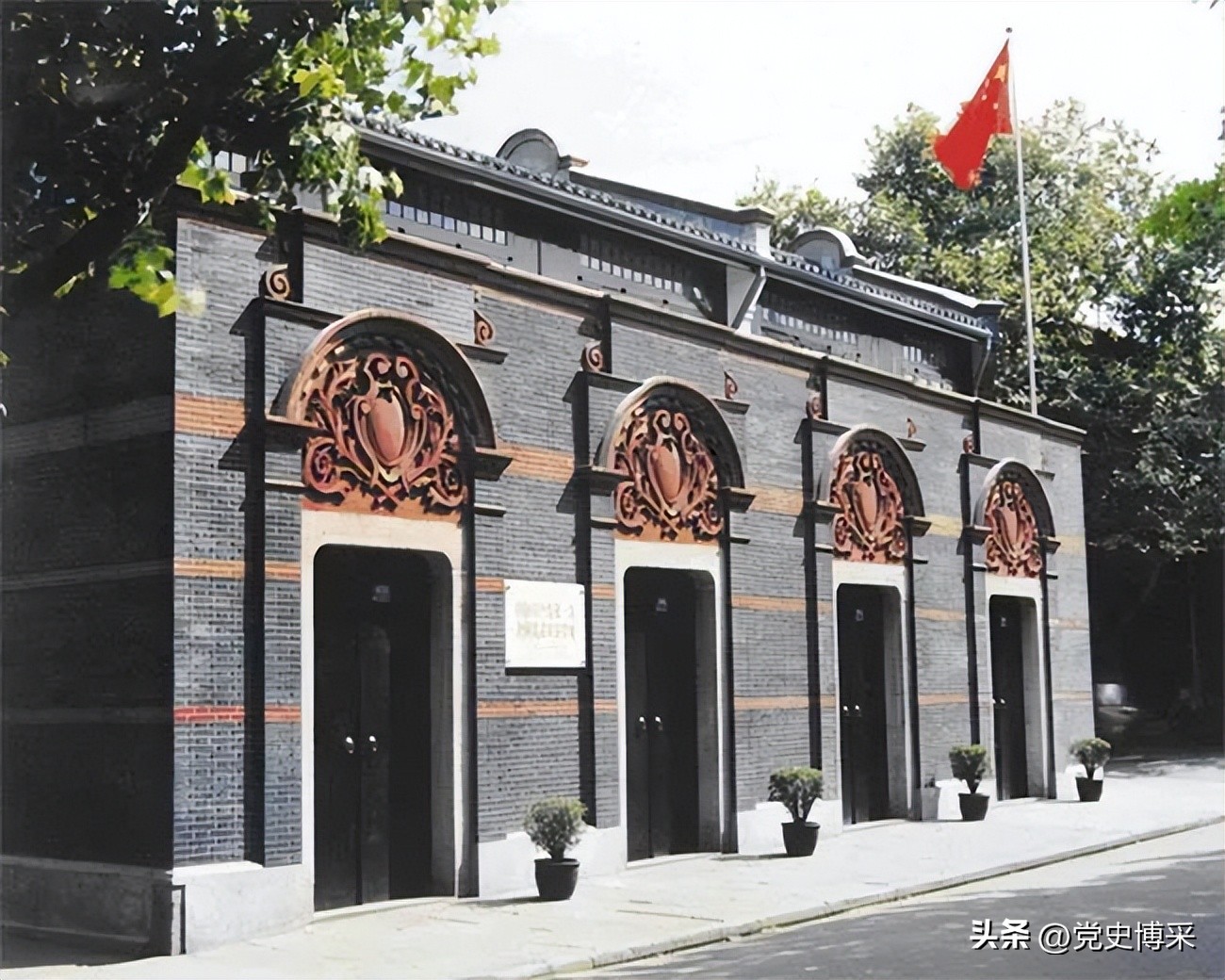 *共中**第一个*党**刊《*产党共**》创办的前前后后，毛*东泽**盛赞其“旗帜鲜明”