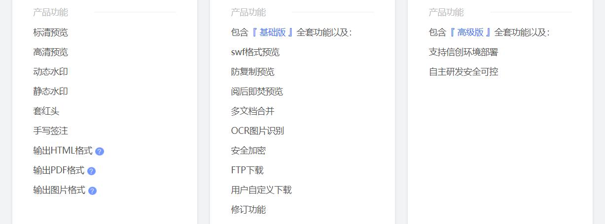 officeppt滚动播放,office2010能显示ppt的翻页动画吗