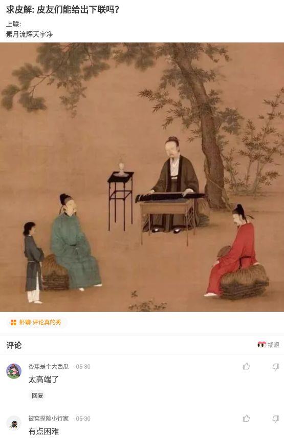 “这真的是林志玲吗？我怎么看着越来越像日本贵妇了？”哈哈哈