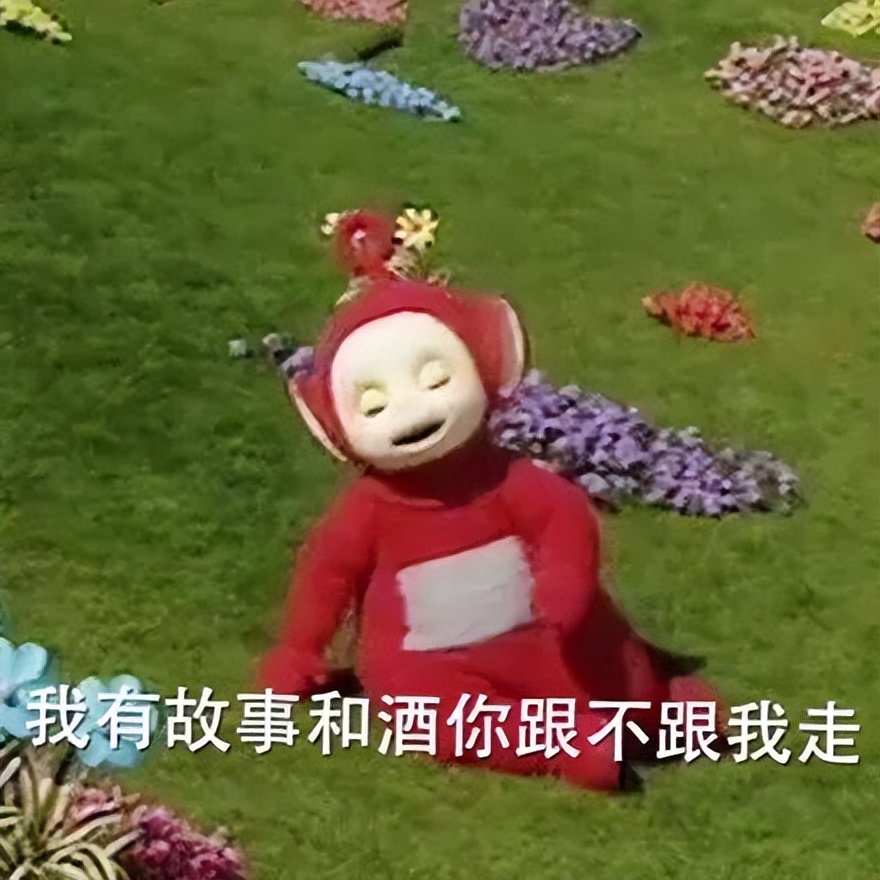 阳痿，男明星的福报