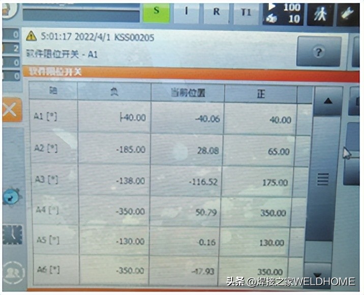 工业机器人常见故障及解决办法,工业机器人故障及解决方案
