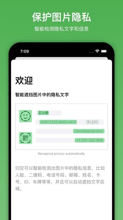 功能最全最好用的手机工具箱app,实用的十个工具app推荐