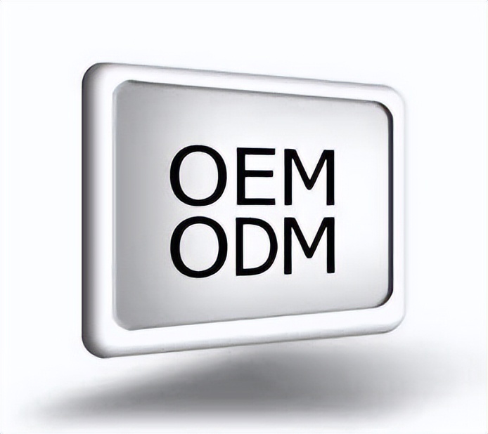 oem与odm的区别含义以及好处,odm和oem的区别是什么意思