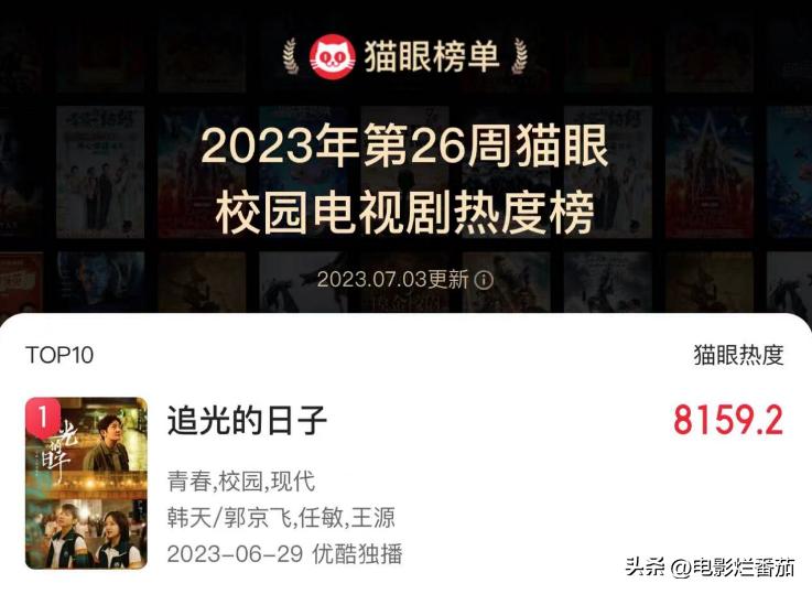 李光洁和郭京飞雷佳音谁先认识的,雷佳音郭京飞李光洁自我介绍