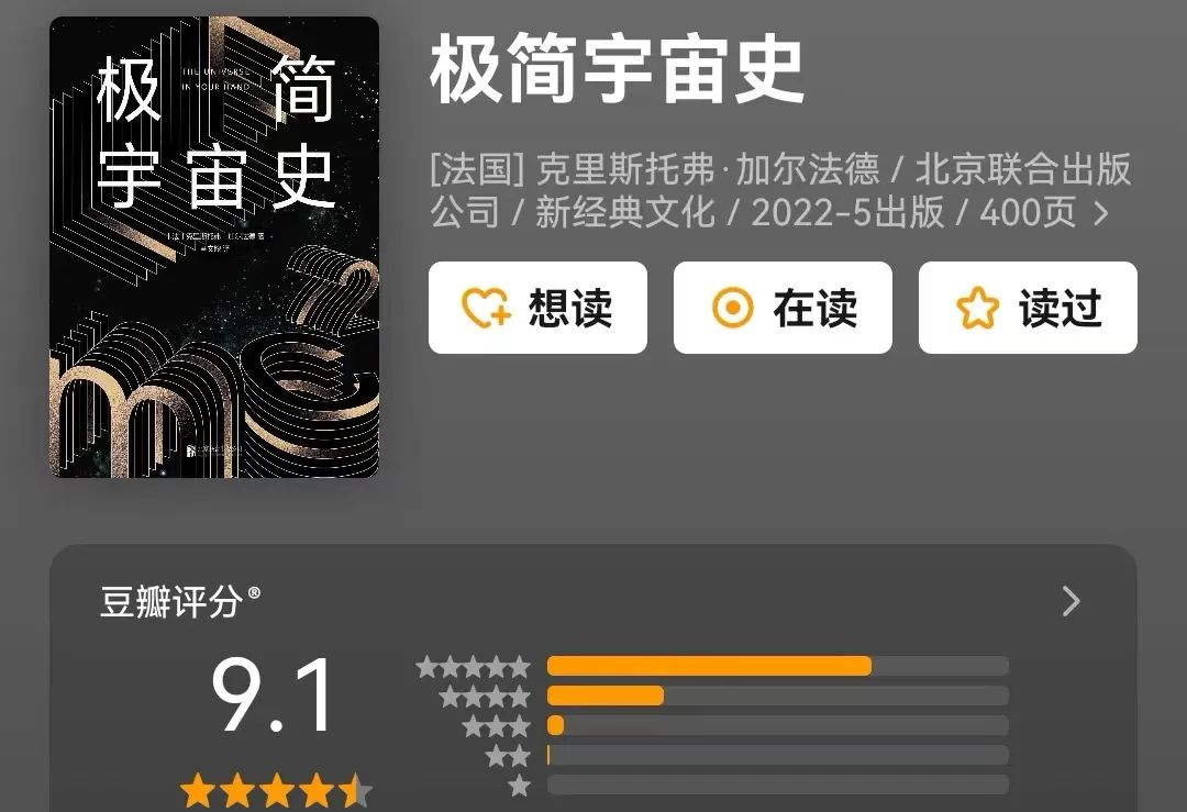 学科学必读100本经典推荐,各个学科顶尖书籍推荐