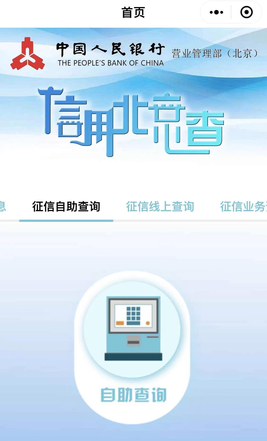 姝ｅ父涓汉寰佷俊鎶ュ憡鍥剧墖,璇︾増寰佷俊鎶ュ憡鎬庝箞鐪嬫噦