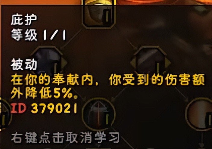 魔兽世界大秘境最强治疗奶德奶龙？除手短以外十项全能稳抬血线