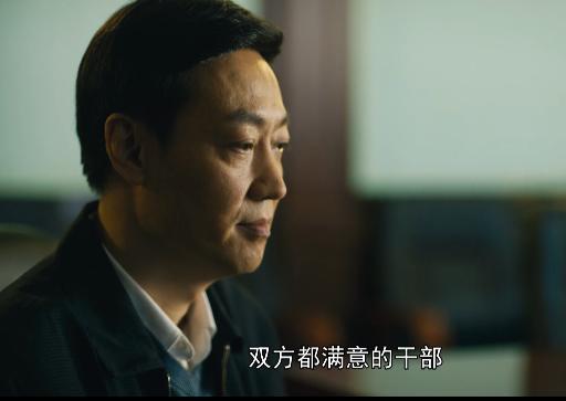 人世间周秉义和妻子吵架的片段,人世间周秉义夫妻误会片段