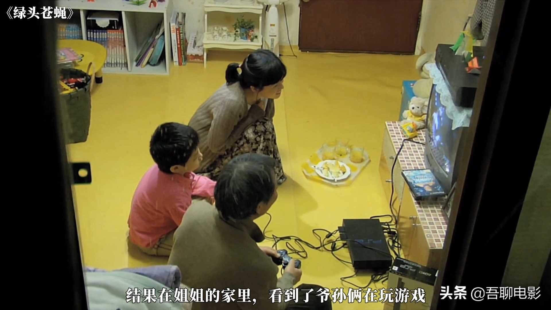 高中女生教混混重新做人，韩国剧情片《绿头苍蝇》，看完手痒痒