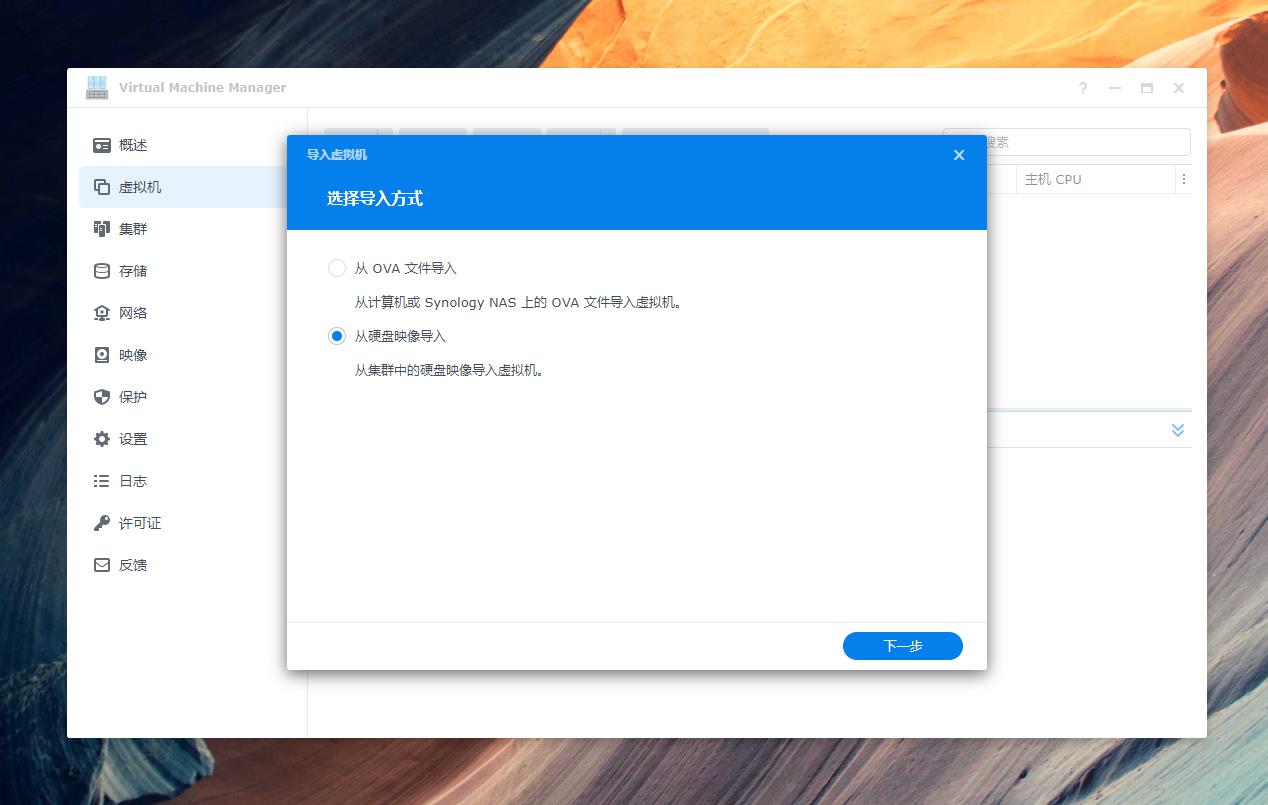 群晖云盘备份是双向的吗,群晖最好用的备份