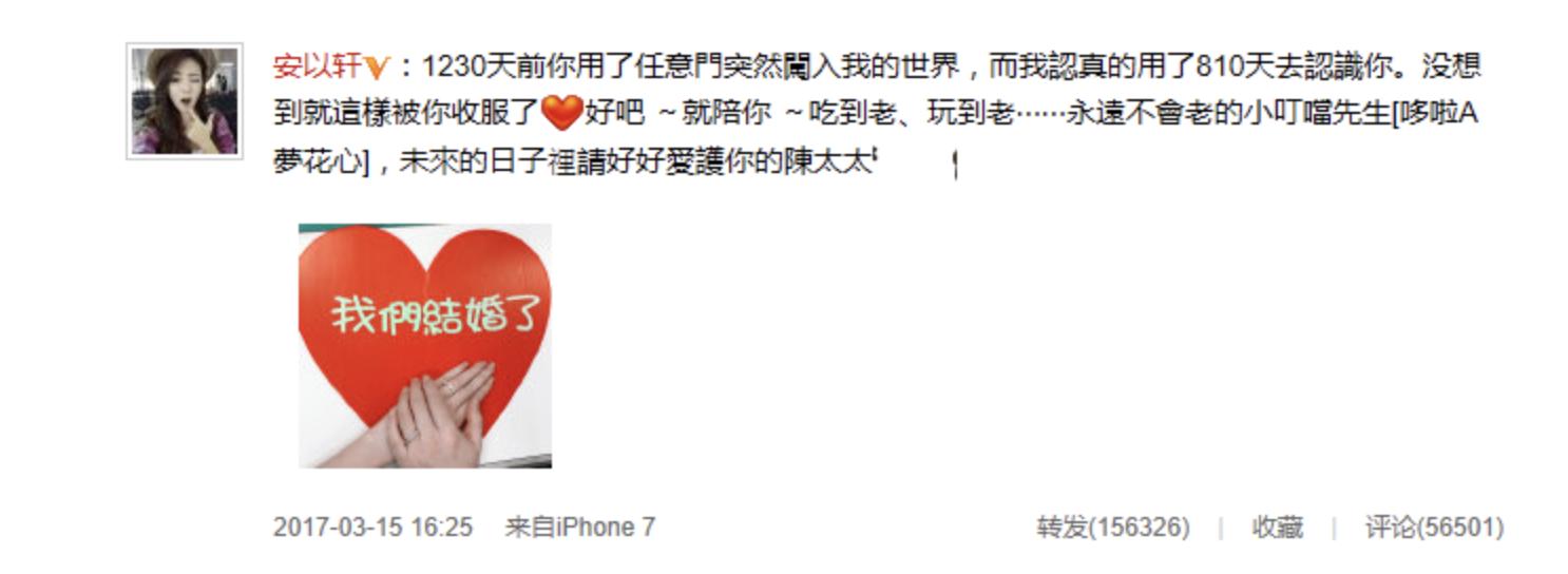 千娇百媚的真实结局,台湾女星婚后不幸