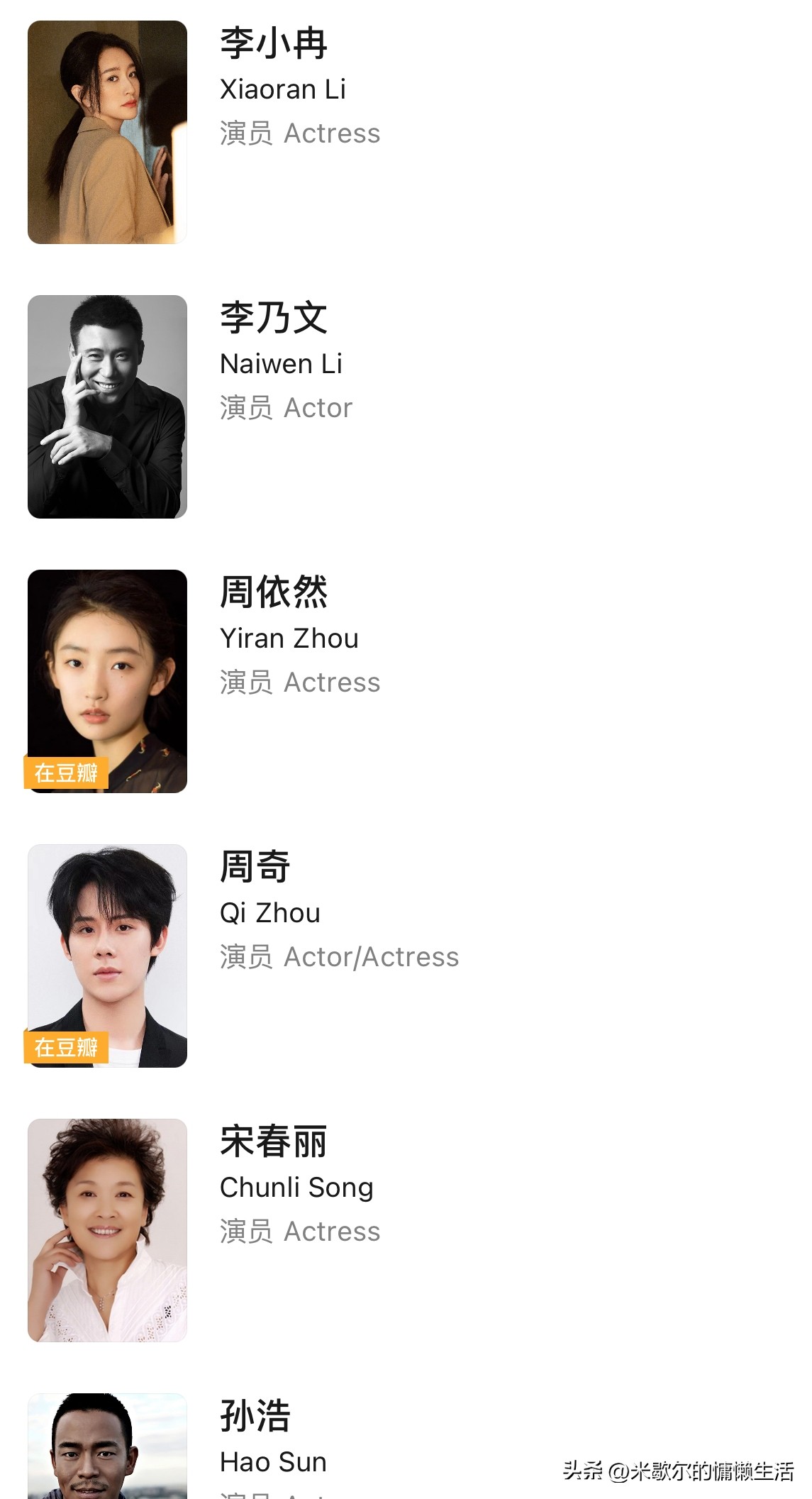 狂飙播完了还有哪些新剧播出,狂飙大结局后还有什么剧可以看