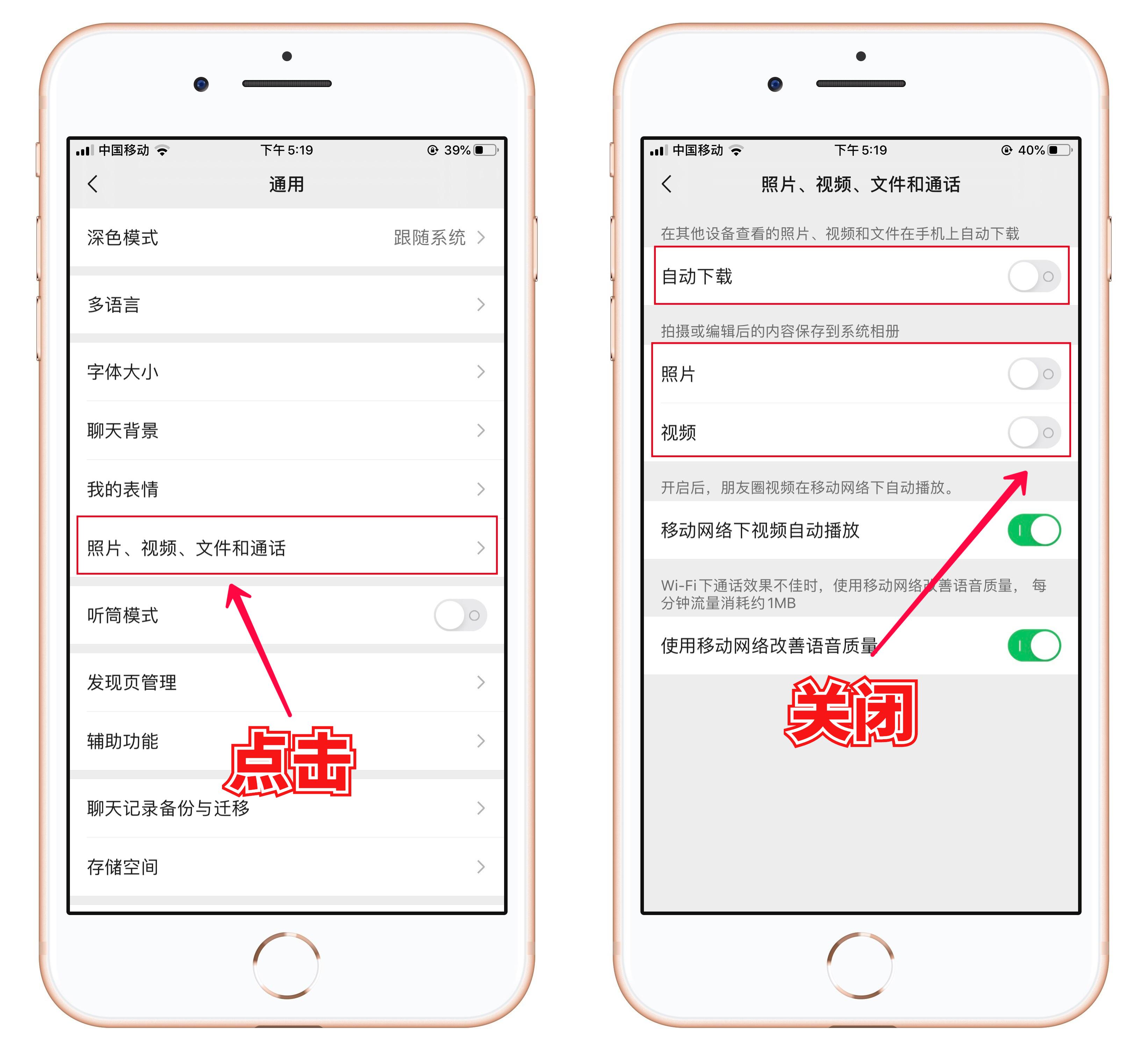 苹果手机如何清理垃圾最快方法,真正有效的清理苹果手机垃圾方法