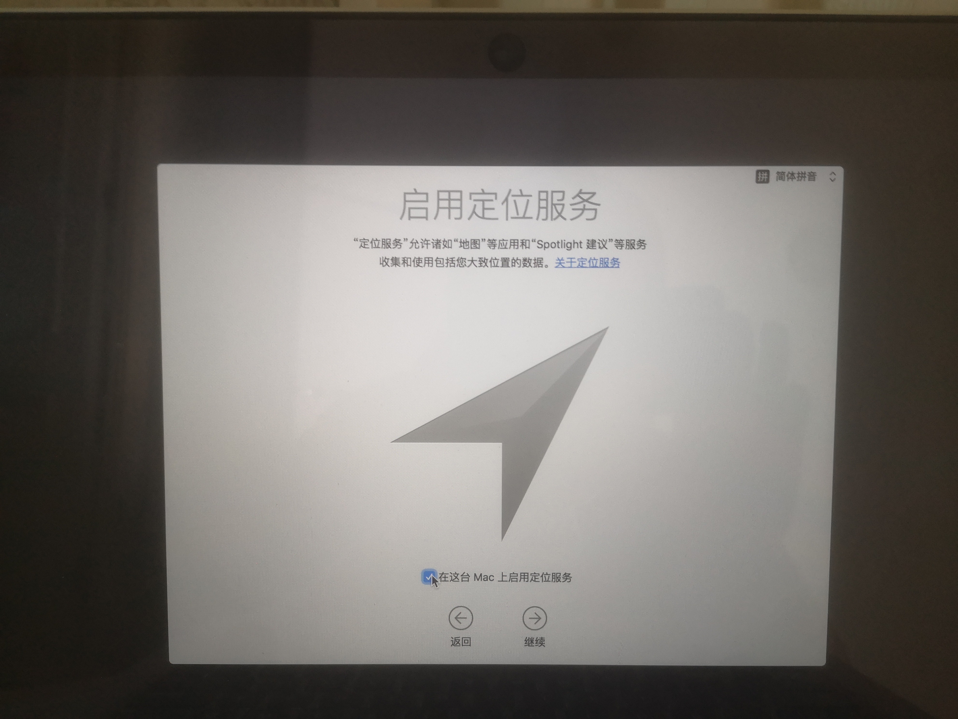 macu盘重装系统,mac如何重装系统备份数据